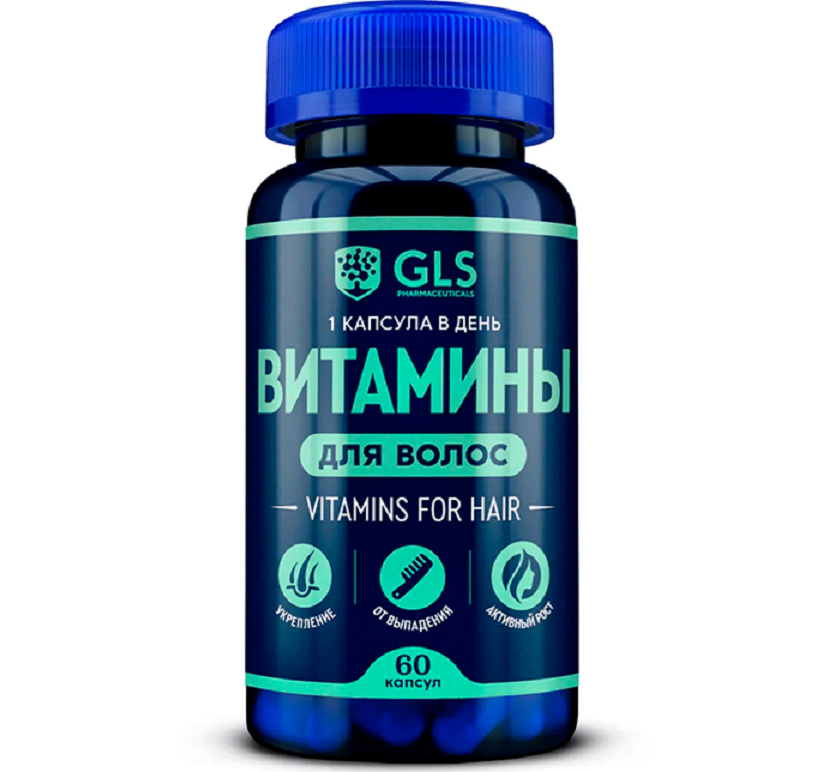 Витамины для волос  GLS